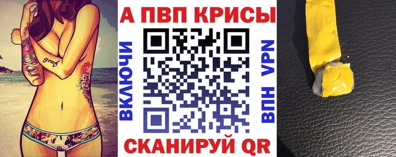 Купить Метамфетамин Мефедрон COCAIN Гашиш Псилоцибиновые грибы Канабис АМФЕТАМИН Котельники
