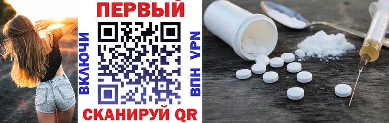 Купить закладки  Котельники  Amphetamine 98% 