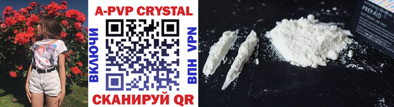 Купить где  Котельники  Альфа ПВП Crystall 