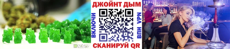 Купить Котельники Canna-Cookies конопля