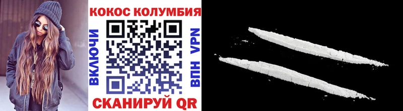 Купить закладки  Котельники  Кокаин Колумбийский 