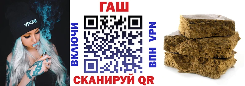 ГАШИШ hashish  Купить где  Котельники 
