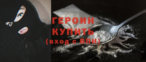 гашиш Куйбышев