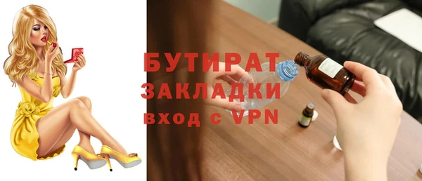 прущая мука Кулебаки