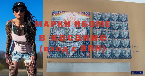 прущая мука Кулебаки
