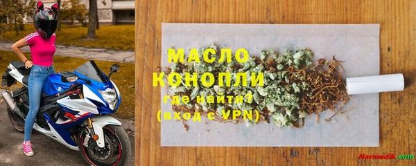 гашиш Куйбышев