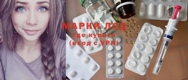 гашиш Куйбышев