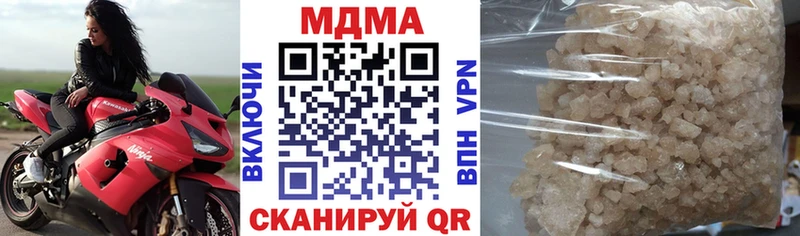 МДМА VHQ Котельники