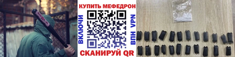 МЯУ-МЯУ мука  Купить закладки  Котельники 