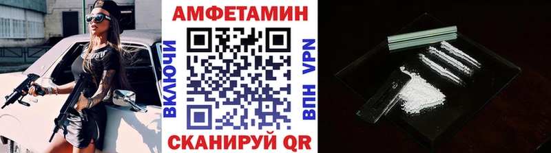 Купить где Котельники Метамфетамин кристалл