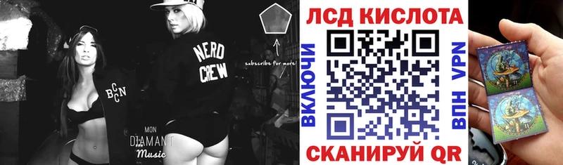 Купить Котельники Марки N-bome 1,8мг