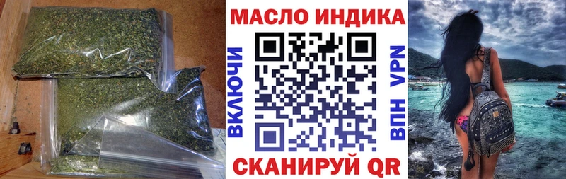 ТГК концентрат Котельники